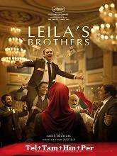 Leila’s Brothers